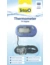 Tetra TH Digital Thermometer