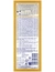 Vitakraft School Beef Stick