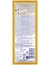 Vitakraft School Beef Stick