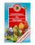 Rosenlöcher Leckerbissen mit Vogelmiere