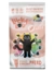 Lucky Lou Food Code Sensitiv