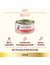 almo nature HFC Jelly