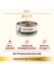 almo nature HFC Jelly